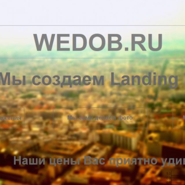 wedob.ru