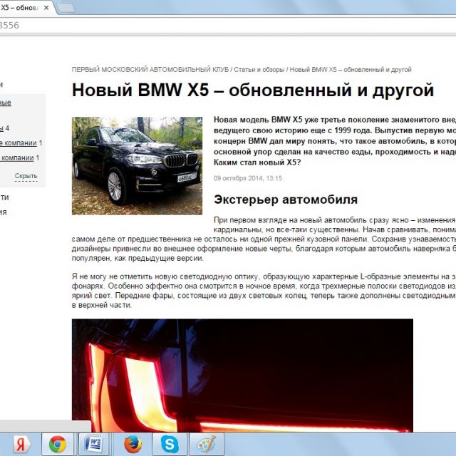-  BMW X5  " "