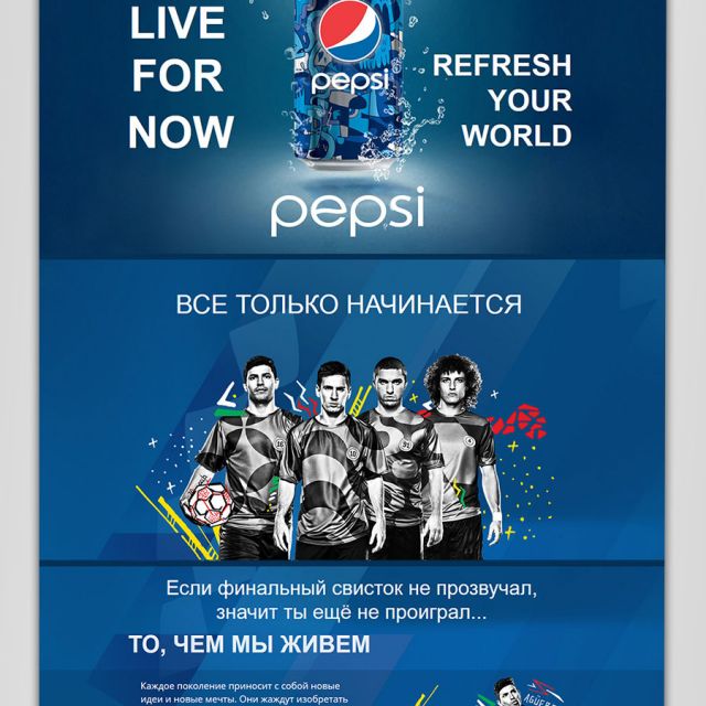      "Pepsi" 