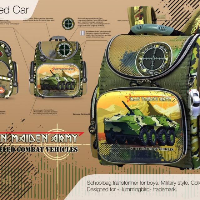 Armored Car Bag