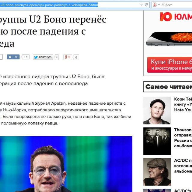   U2       