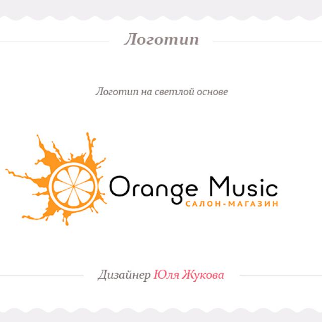 Orange Music