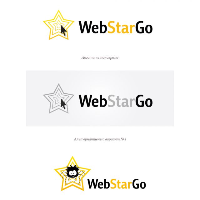 WebStarGo