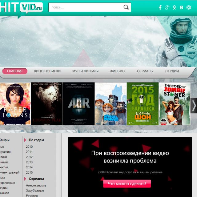 www.hitvid.ru