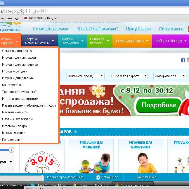 www.bezaza.ru