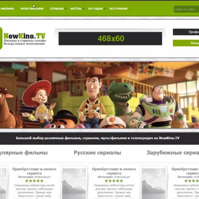  NowKino.TV  DLE 10.3