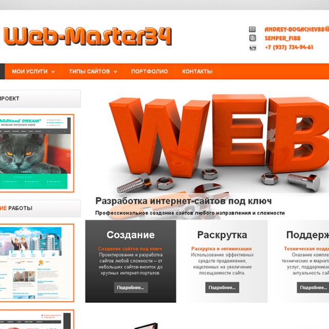 Web-Master34 -    