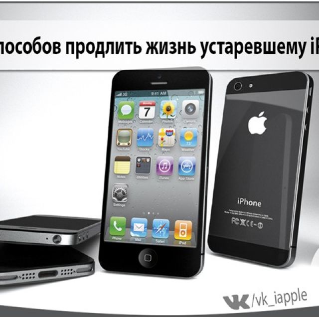    VK Apple