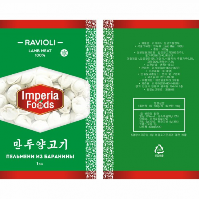 Imperia Foods