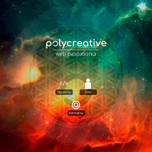 Polycreative