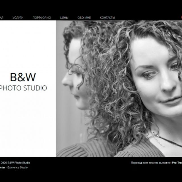 B&W Photo Studio