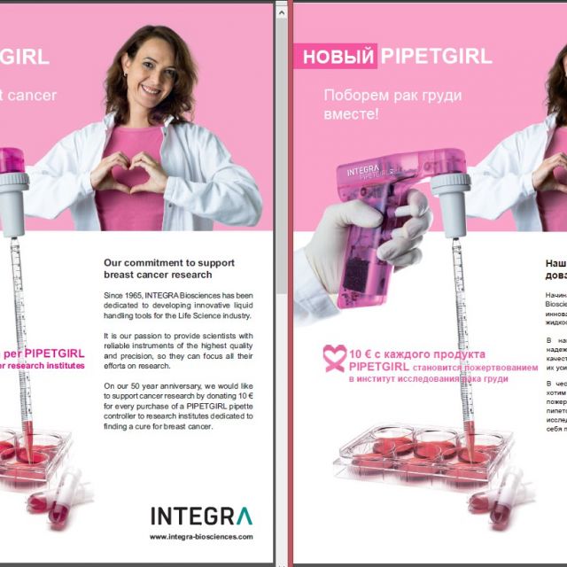 2015 - PIPETGIRL by INTEGRA Biosciences