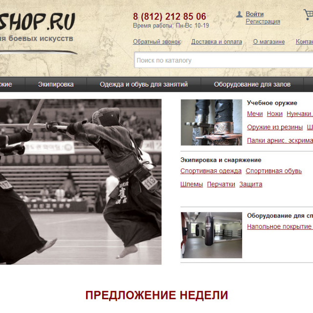 - hapkishop.ru