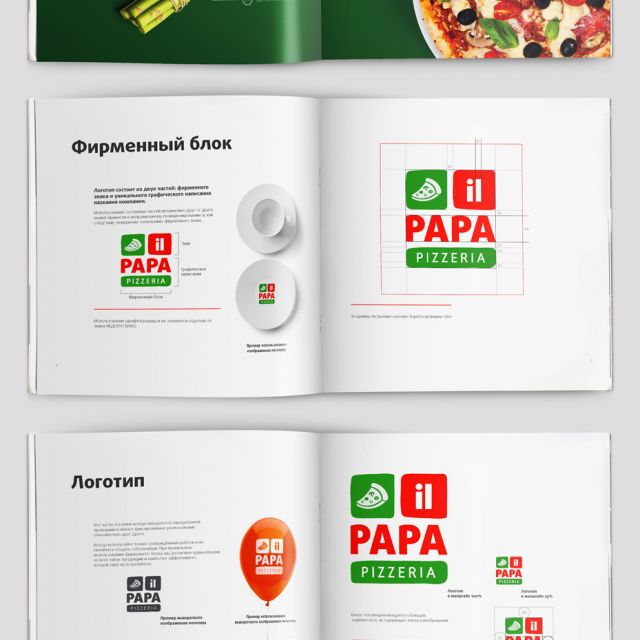 Logobook - ILPapa pizeria