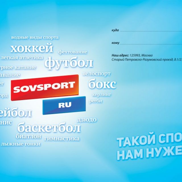  Sovsport.ru