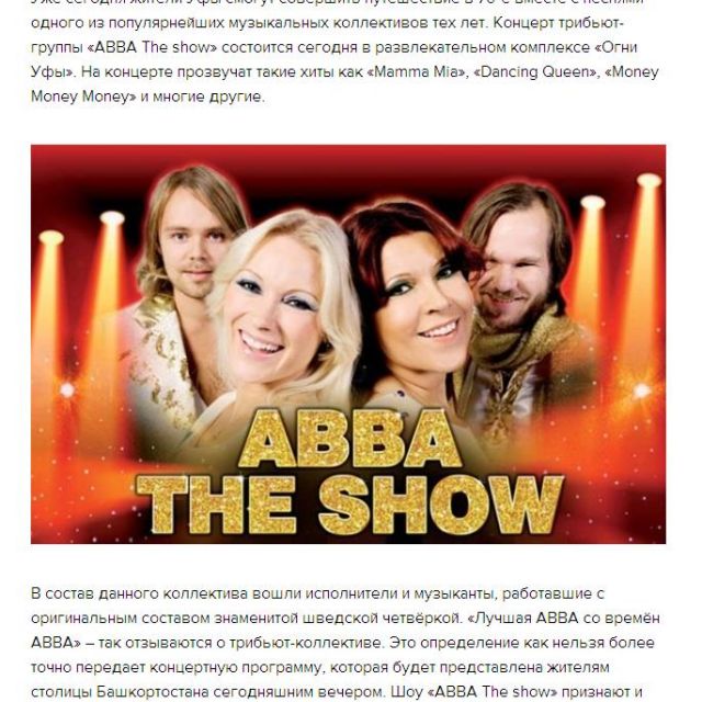  ABBA The show     