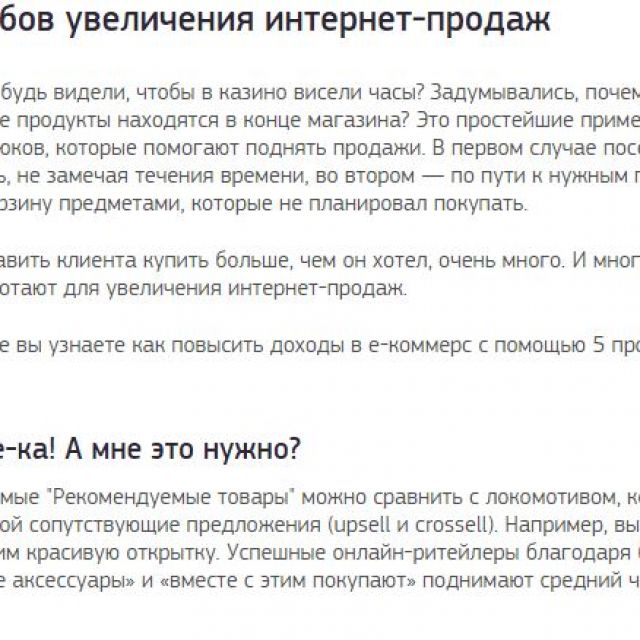   -  Yagla.ru (. 2)