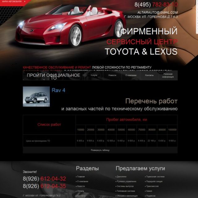 "Service Toyota & Lexus" -