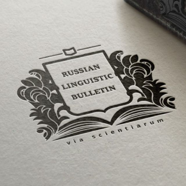 RUSSIAN LINGUISTIC BULLETIN
