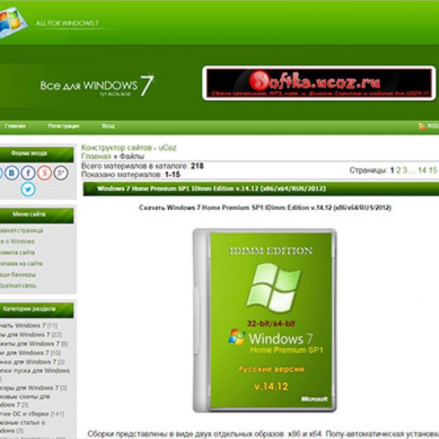   Windows 7