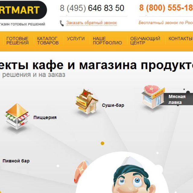 Startmart.ru