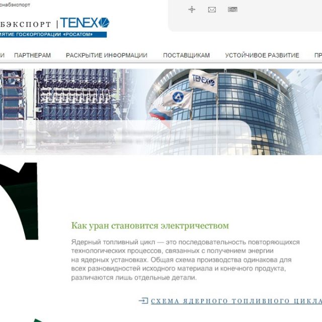 Tenex.ru