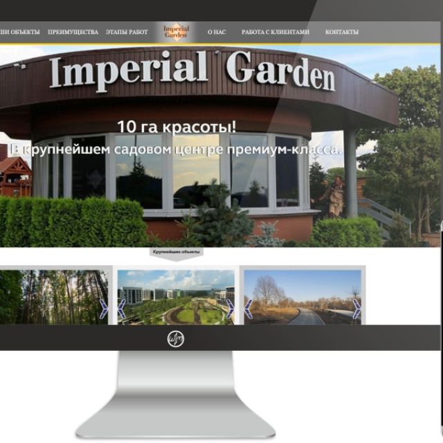   Imperial Garden