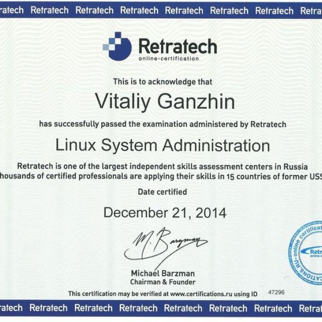 Системный администратор Linux