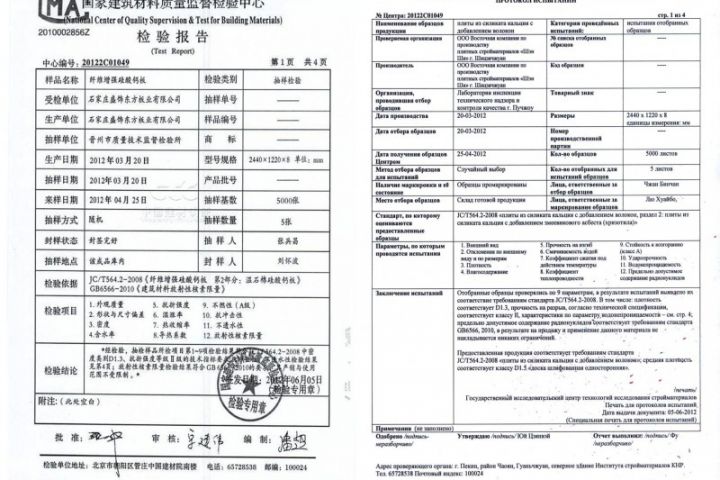 Фрилансер Владимир Kitaist vlad-china - Портфолио - Переводы ...