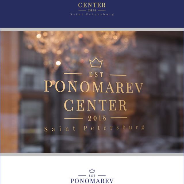 Ponomarev Center