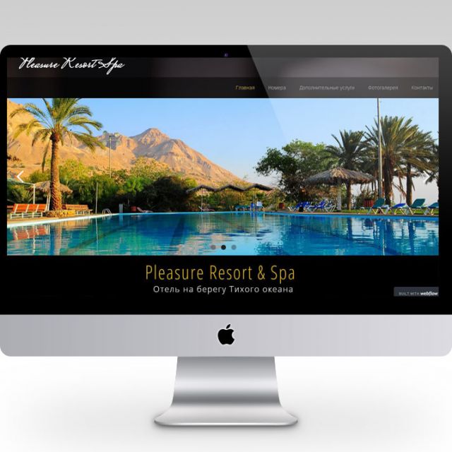  " Pleasure Resort & Spa"