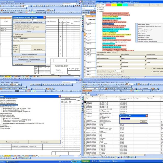 API Excel