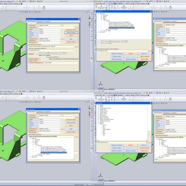 API SolidWorks