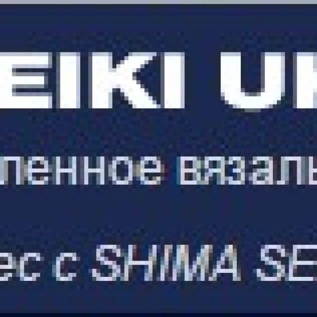      SHIMA SEIKI