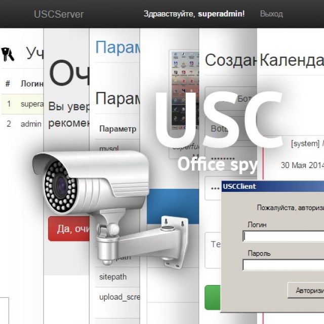 USC OfficeSpy Complex