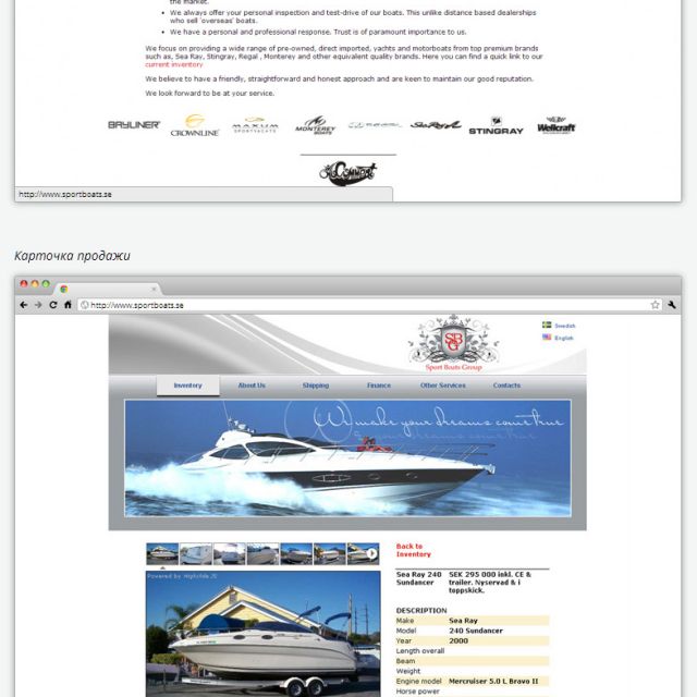     Sport Boats Group
