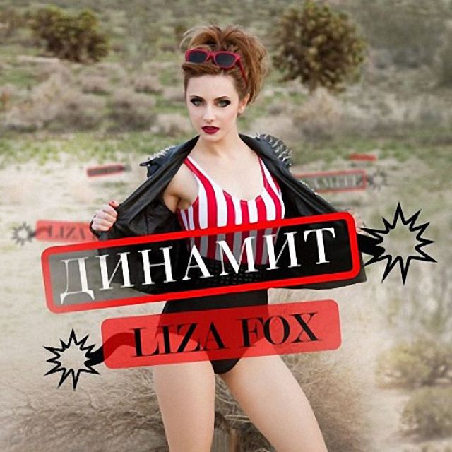 Liza Fox - 
