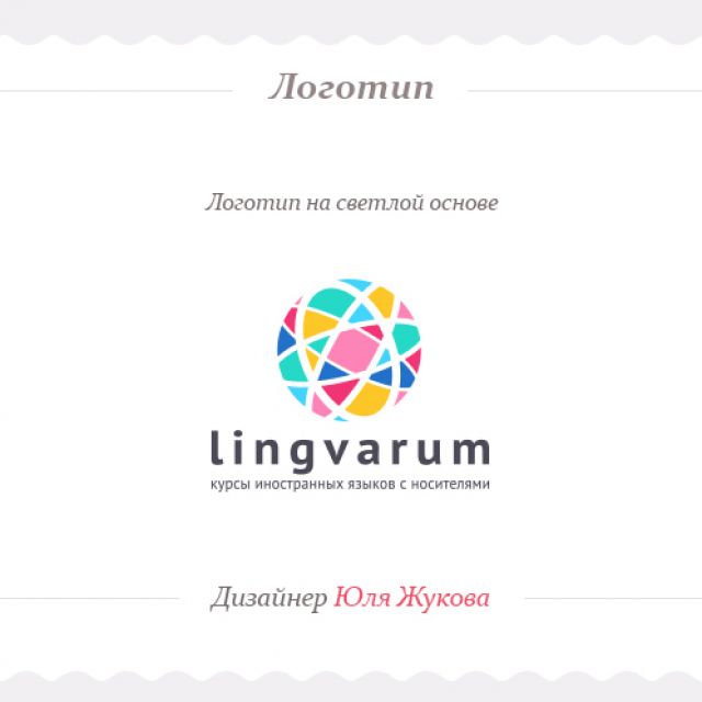   Lingvarum -   