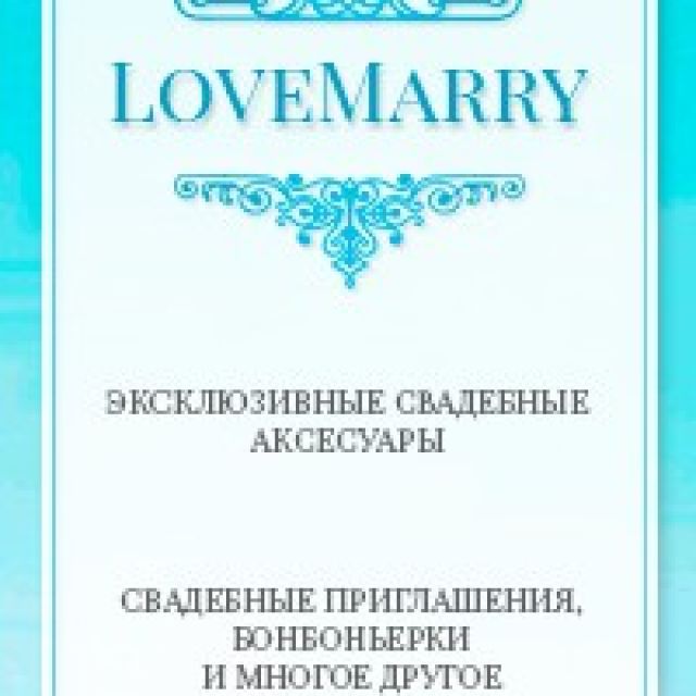   LoveMarry