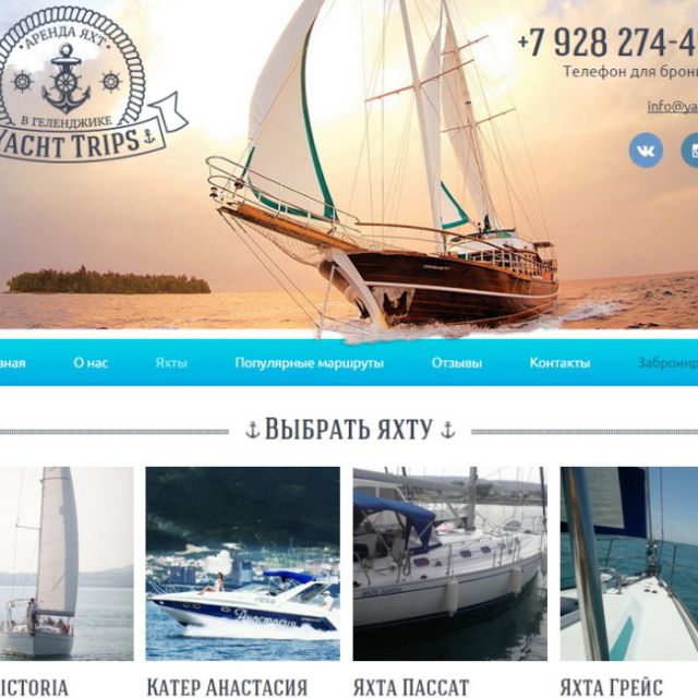 yacht-trips.ru