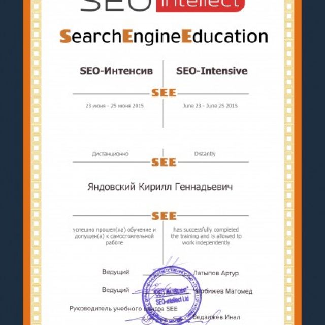   SEO - SearchEngineEducation