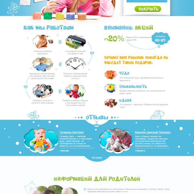 Landing Page 04