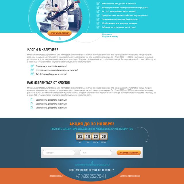 Landing Page 05