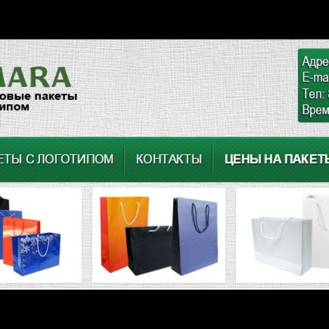 PackSamara.ru
