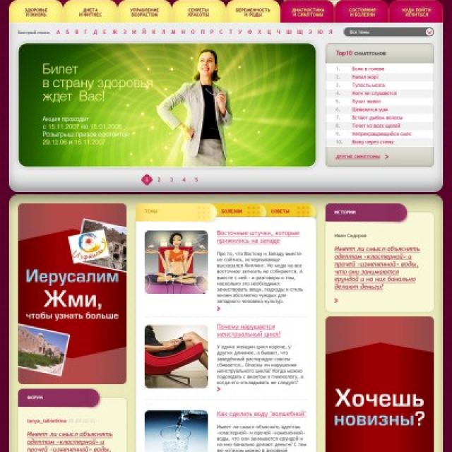rezus.ru
