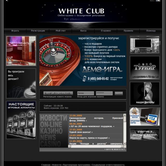 White Club - -.    