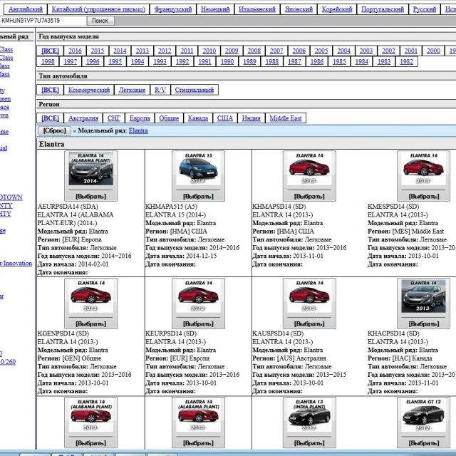 Hyundai Microcat    MySQL