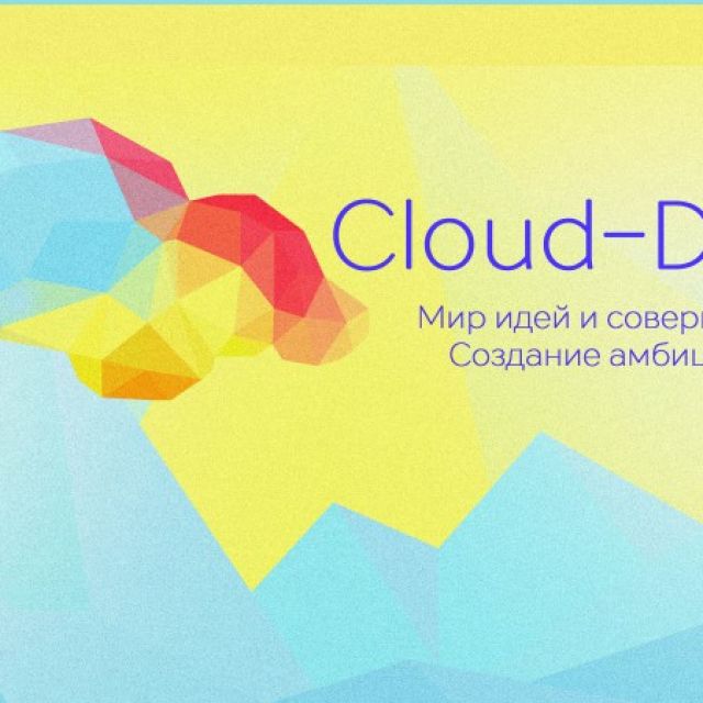 Cloud-Design