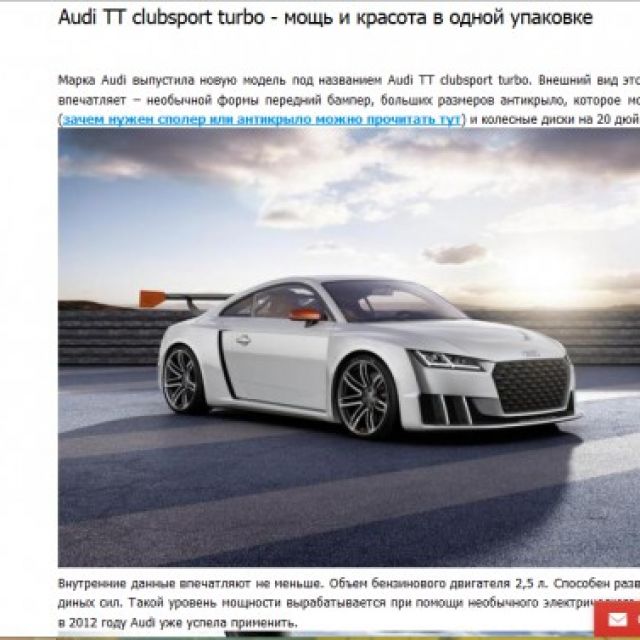 Audi TT clubsport turbo -      