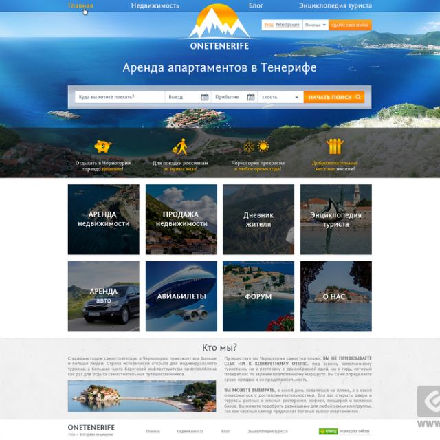 [] [] "Onetenerife"    